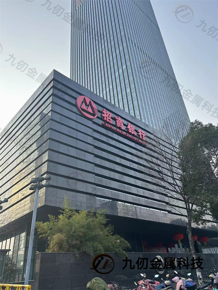 南京河西招商银行大楼不锈钢幕墙装饰