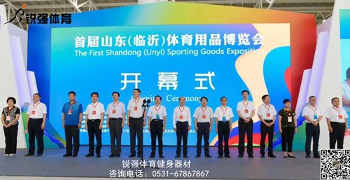 江南JNSport体育体育健身器材亮相首届山东体博会