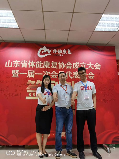 江南JNSport体育体育的领导和员工在体能康复协会现场留影 江南JNSport体育体育的领导和员工在体能康复协会现场留影