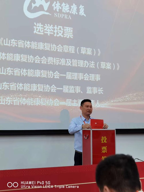 江南JNSport体育体育总经理王进华参与投票 江南JNSport体育体育总经理王进华参与投票