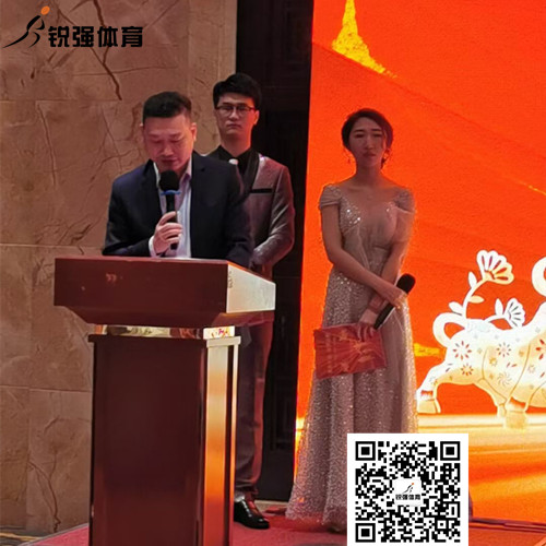 江南JNSport体育体育集团开幕词