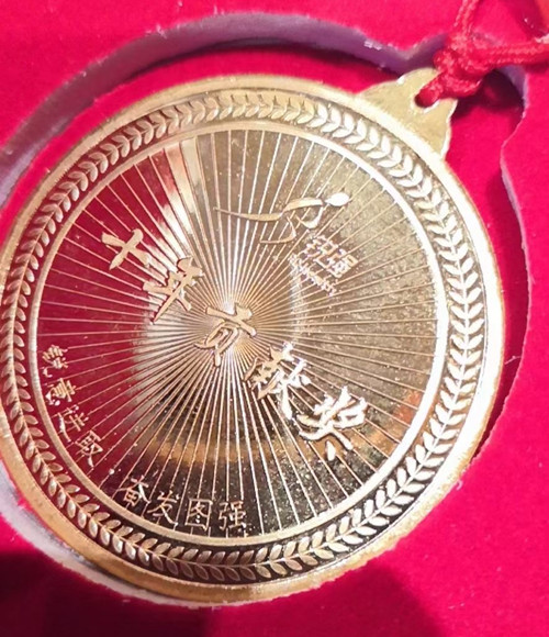 江南JNSport体育体育纯金纪念金币