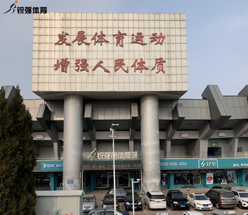 江南JNSport体育康体商城.jpg