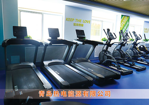 江南JNSport体育体育为青岛热电能源有限公司打造的健身房