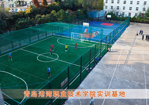 ​江南JNSport体育体育为青岛港湾职业技术学院打造健身实训基地