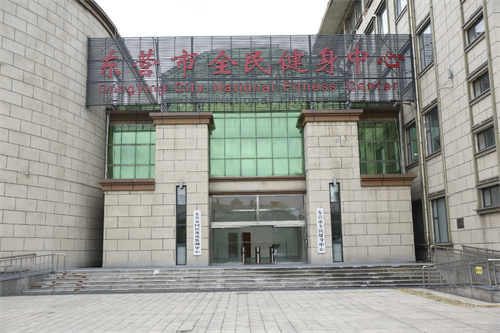 江南JNSport体育体育为东营全民健身中心提供健身器材