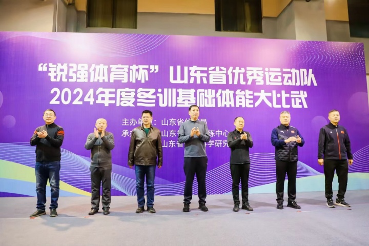 江南JNSport体育体育集团副总经理出席开启仪式.jpg