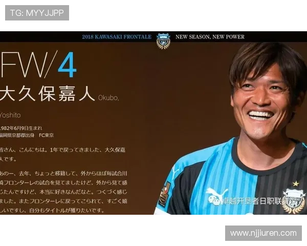 川崎前锋持续保持竞争力,成功卫冕J1联赛再创连冠传奇 川崎前锋持续保持竞争力,成功卫冕J1联赛再创连冠传奇