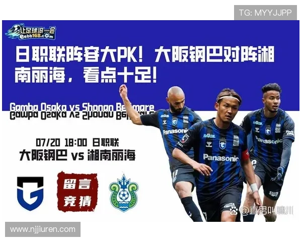 最新足球赛事回顾与亮点解析，精彩对决展现球队竞争力与表现趋势