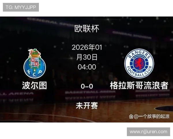 欧联杯黑马之路：近期表现稳健，竞争力持续提升