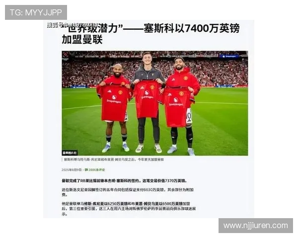 德甲球队转会战报：多队补强阵容，夏窗引援动向值得关注