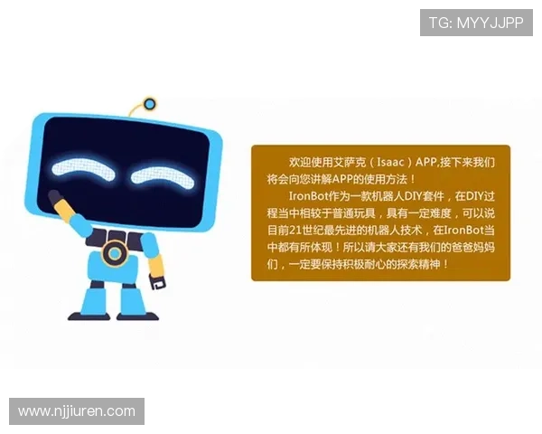 伊萨克技术对比同位置