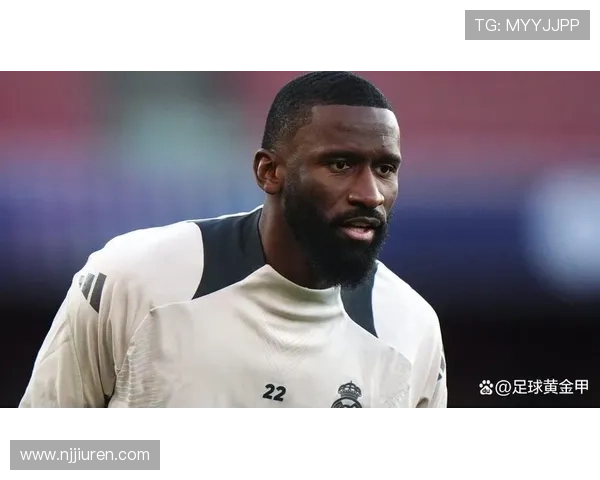 吕迪格自由转会皇马完成生涯跃迁解析