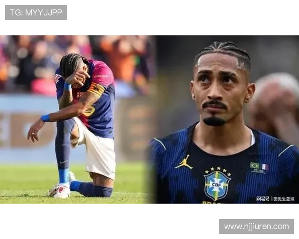 巴塞罗那过度依赖拉菲尼亚,战术困局显现,体系短板对争冠形势产生影响